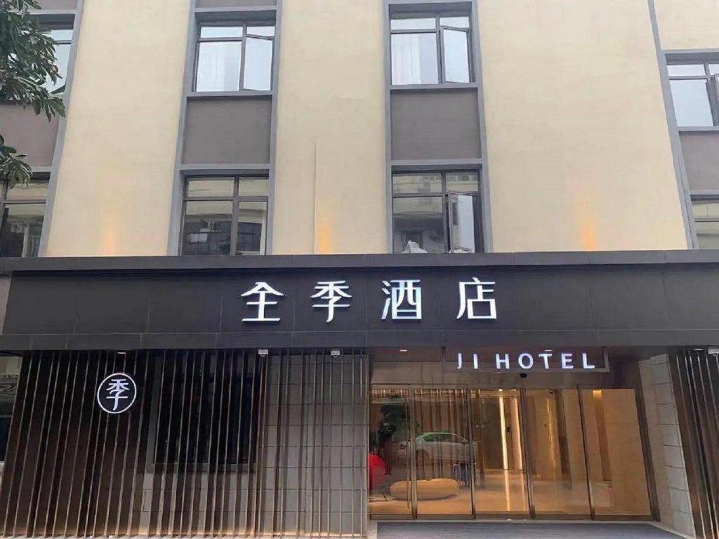 Ji Stadium Hotel Shanghai
