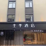 Ji Hotel Shanghai Stadium